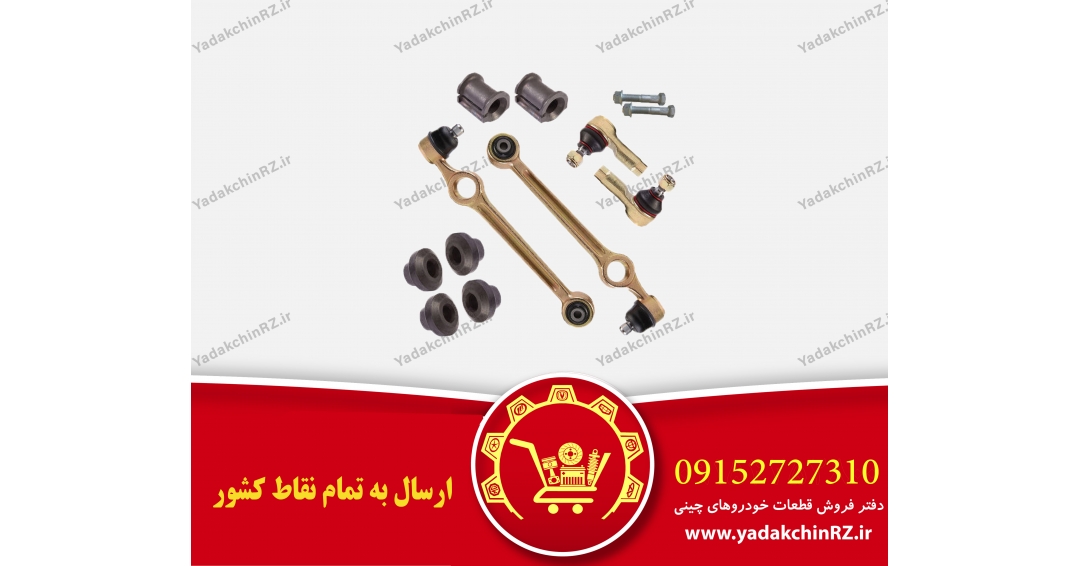 خودروی جک S3 خودروی جک S3