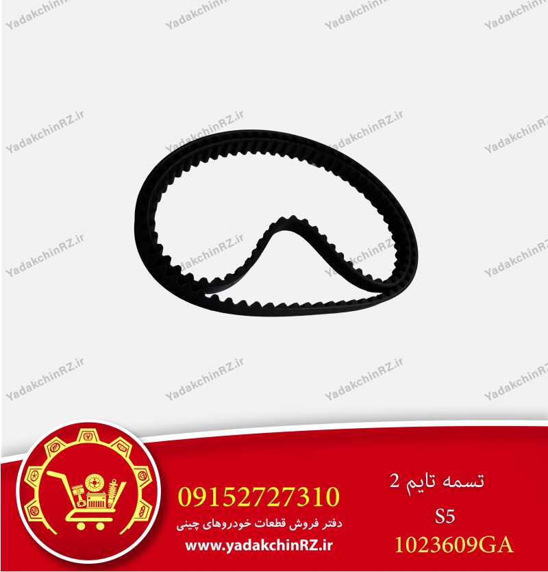 تسمه تایم جکs5