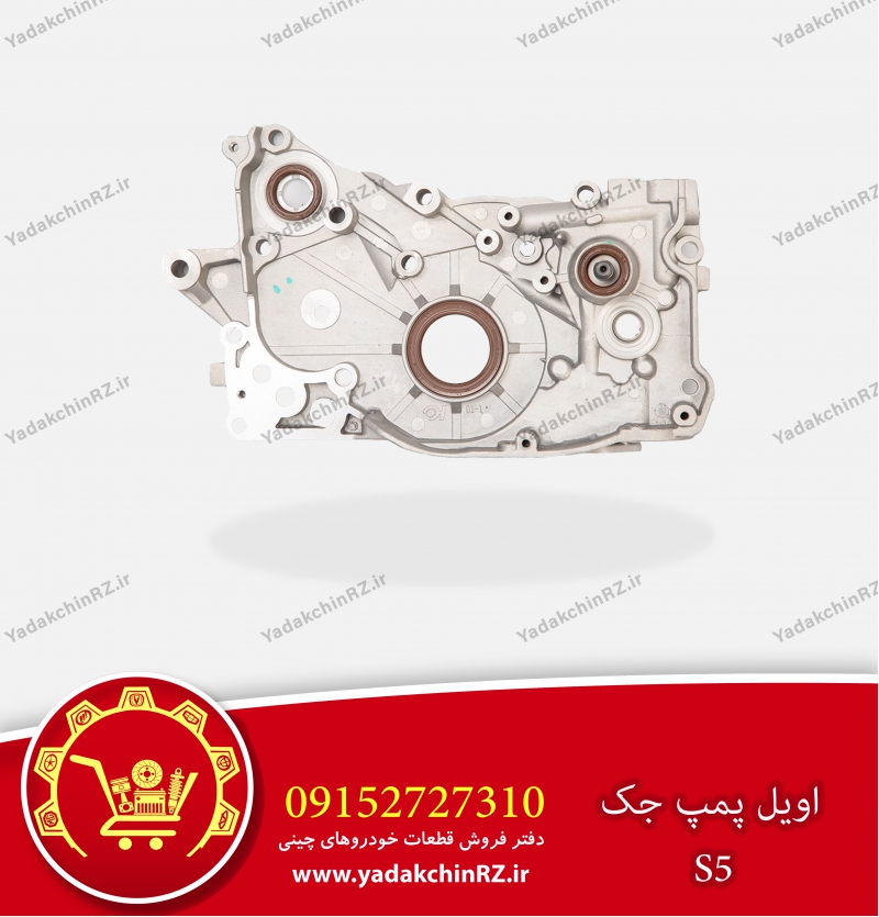اویل پمپ جک S5
