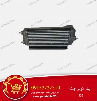 اینتر کولر جک s5