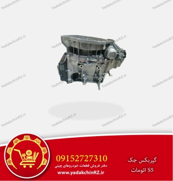 گیربکس جک s5 اتومات