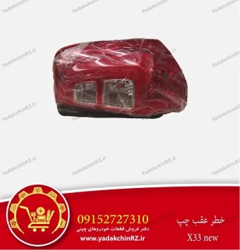 خطر عقب چپ ام وی ام x33