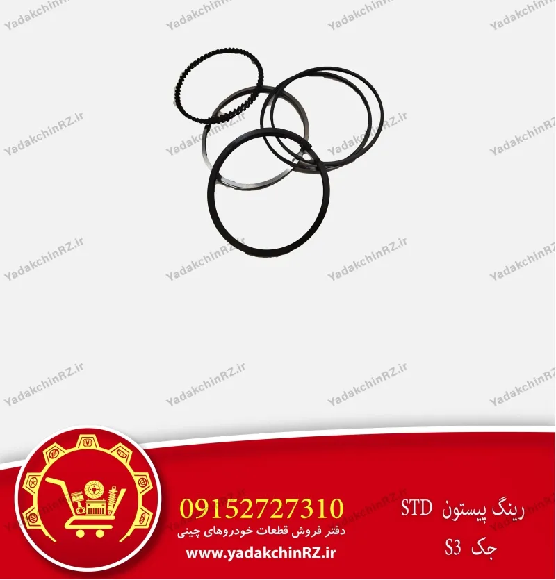 رینگ پیستون std جک s3