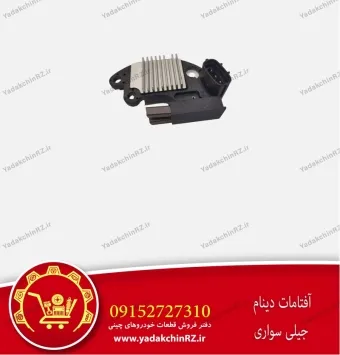 آفتامات دینام جیلی سواری