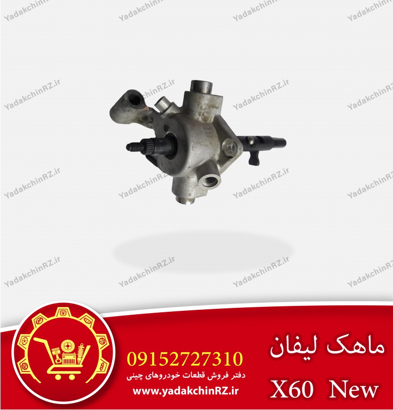 ماهک لیفان x60