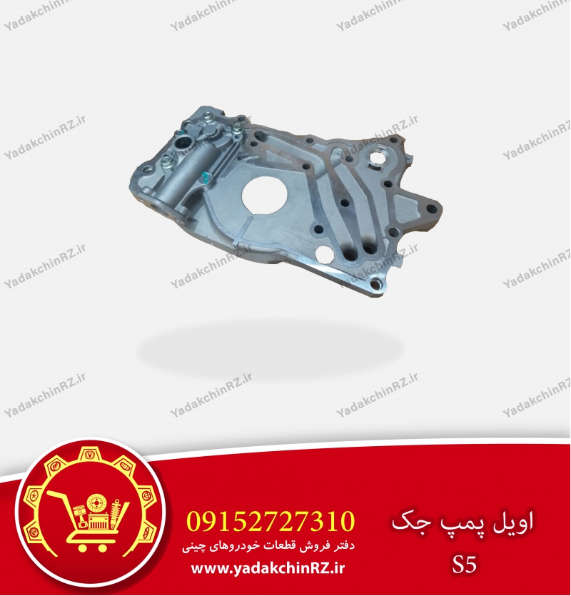 اویل پمپ جک S5