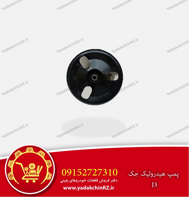 پمپ هیدرولیک جک جی3